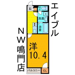 クレイノＨＩＫＡＲＩの物件間取画像